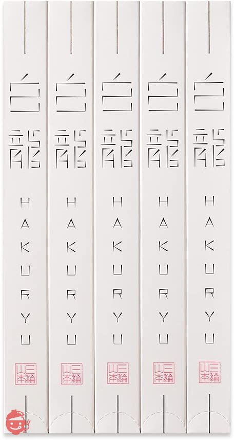 三輪山本 極細手延べそうめん 白龍 250g(50g箱×5本) ご家庭用 – Japacle