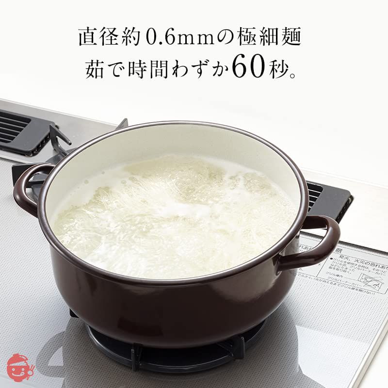 三輪山本 極細手延べそうめん 白龍 250g(50g箱×5本) ご家庭用の画像