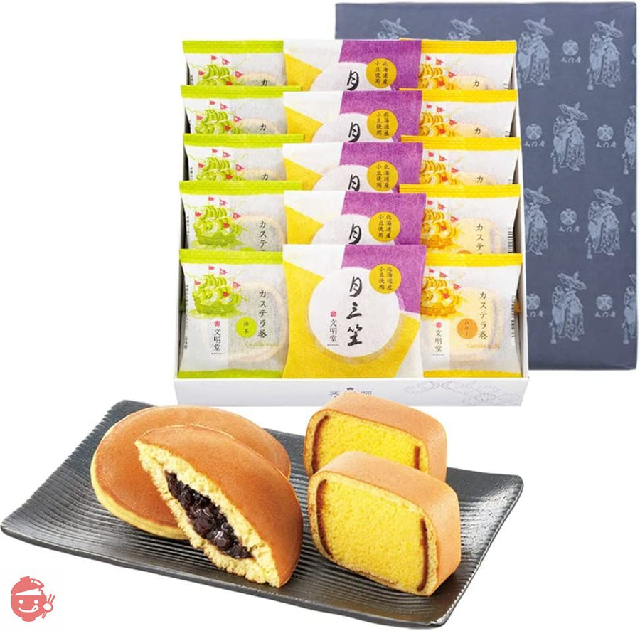 文明堂 月三笠・カステラ巻 15個入 セット/個包装 詰め合わせ ギフト 贈答品 贈り物 手土産 返礼品 内祝  手提げ袋付き 和菓子 スイーツ 焼菓子 どら焼き 北海道小豆使用 カステラ 蜂蜜 はちみつ お菓子 縁起物 帰省土産の画像