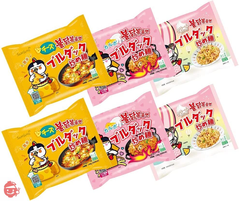ブルダック炒め麺 味比べ初心者セット!チーズ×カルボ×クリームカルボ 袋麺 6個(3種類×2食ずつ)の画像