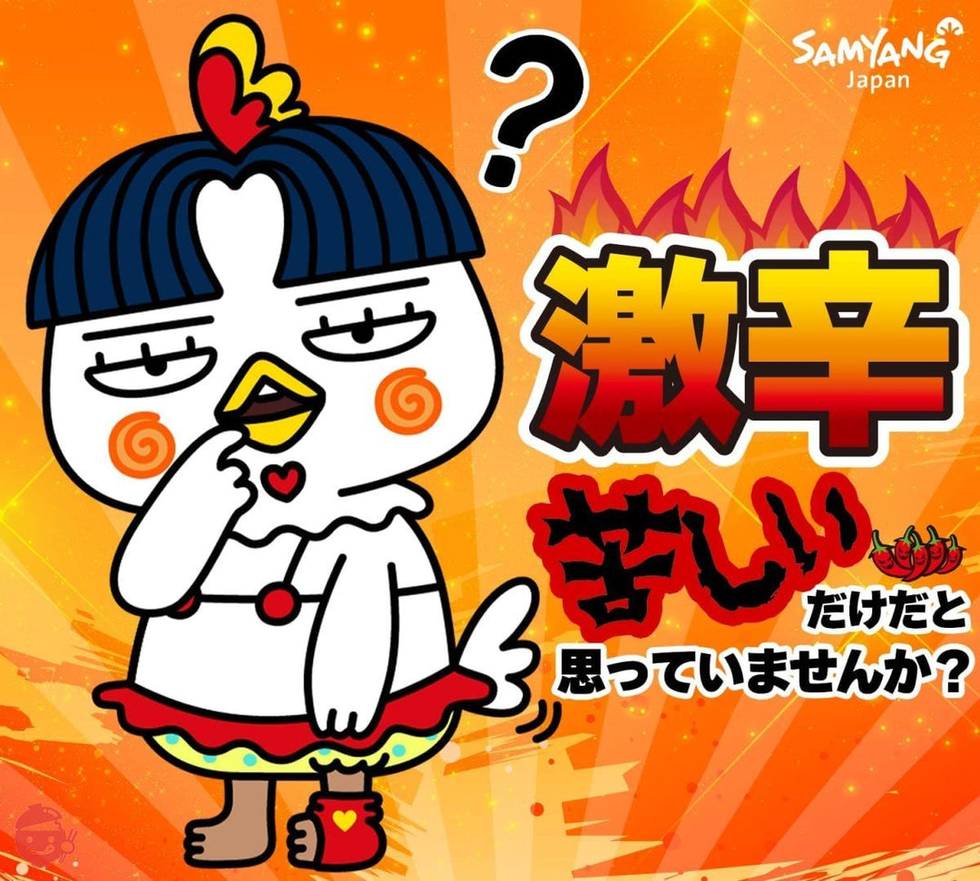 ブルダック炒め麺 味比べ初心者セット!チーズ×カルボ×クリームカルボ 袋麺 6個(3種類×2食ずつ)の画像