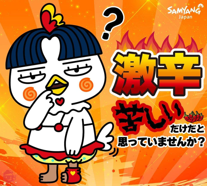 ブルダック炒め麺 味比べ初心者セット!チーズ×カルボ×クリームカルボ 袋麺 6個(3種類×2食ずつ)の画像