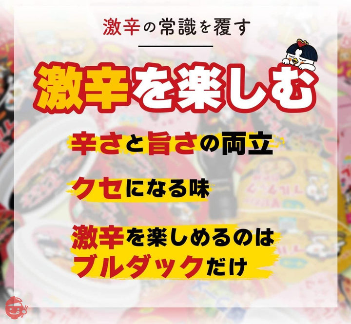 ブルダック炒め麺 味比べ初心者セット!チーズ×カルボ×クリームカルボ 袋麺 6個(3種類×2食ずつ)の画像