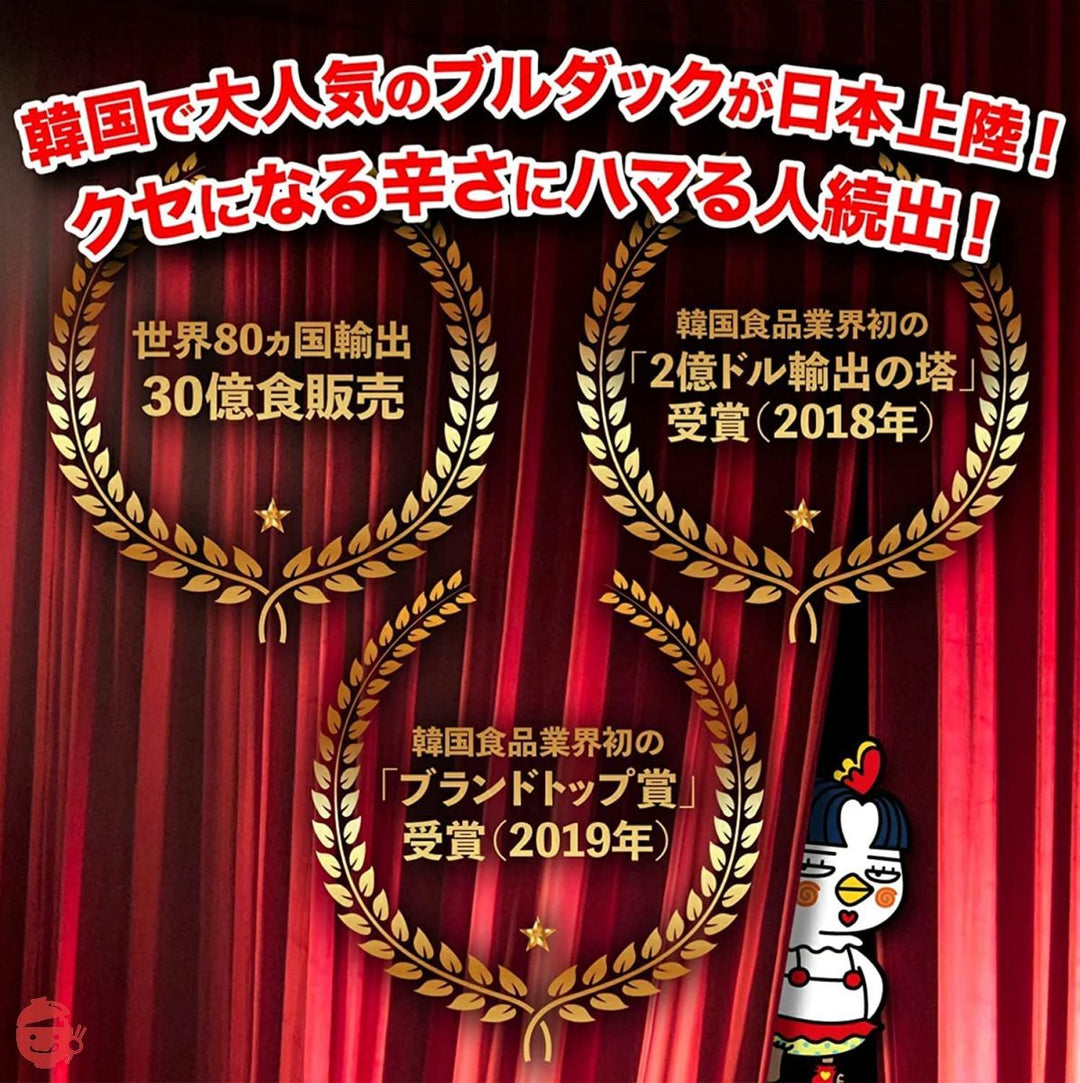 ブルダック炒め麺 味比べ初心者セット!チーズ×カルボ×クリームカルボ 袋麺 6個(3種類×2食ずつ)の画像