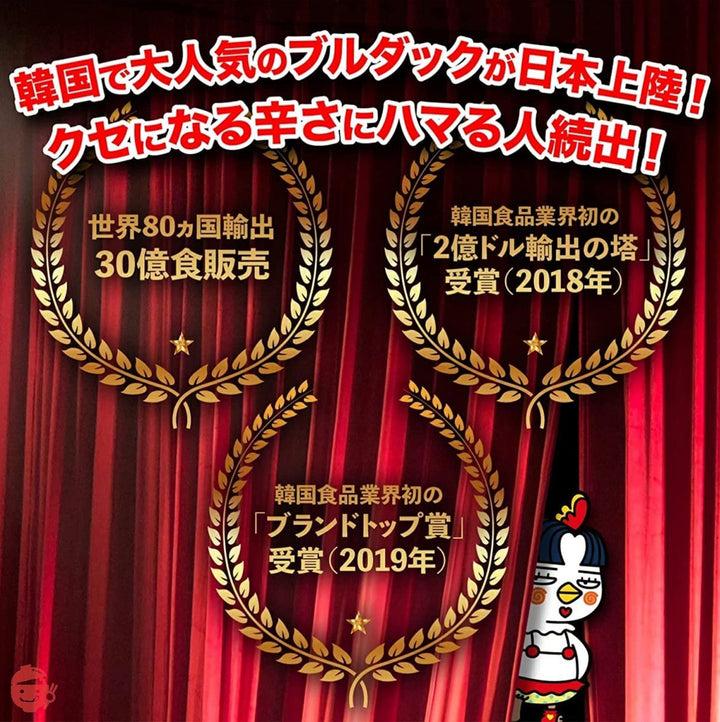 ブルダック炒め麺 味比べ初心者セット!チーズ×カルボ×クリームカルボ 袋麺 6個(3種類×2食ずつ)の画像