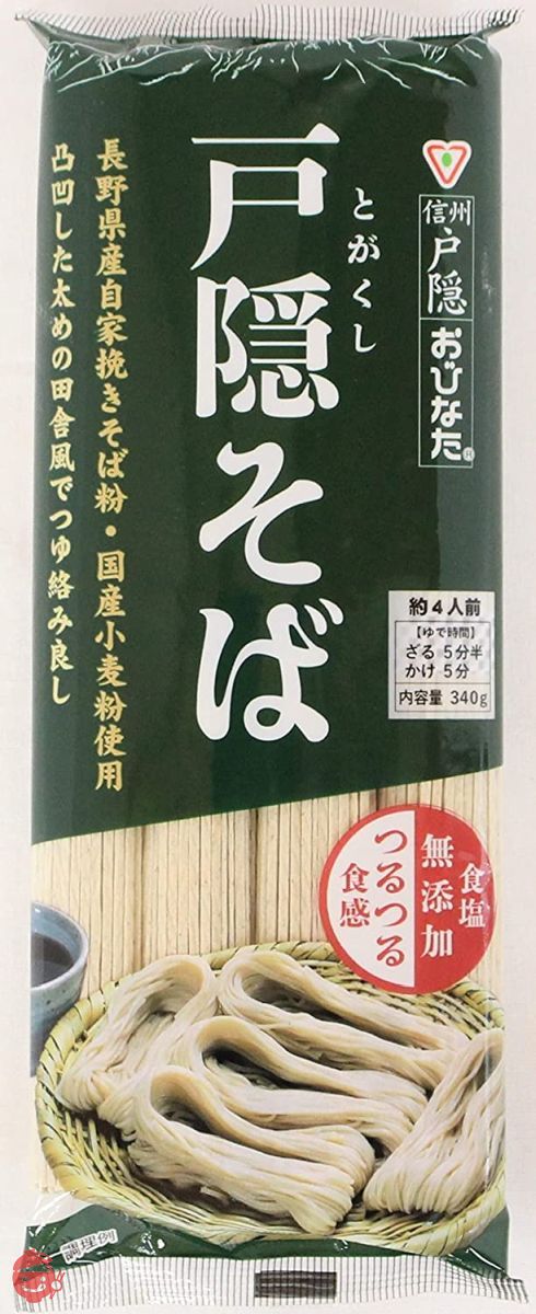 おびなた 4束 戸隠そば 340g×5袋の画像