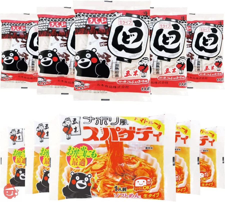 五木食品 くまモンパッケージ1食生タイプうどん・スパゲティ2種×各5個セット(スープ付うどん210g/ナポリ風スパゲティ200g 各5個 計10個)(電子レンジ調理可能)(セット商品)の画像