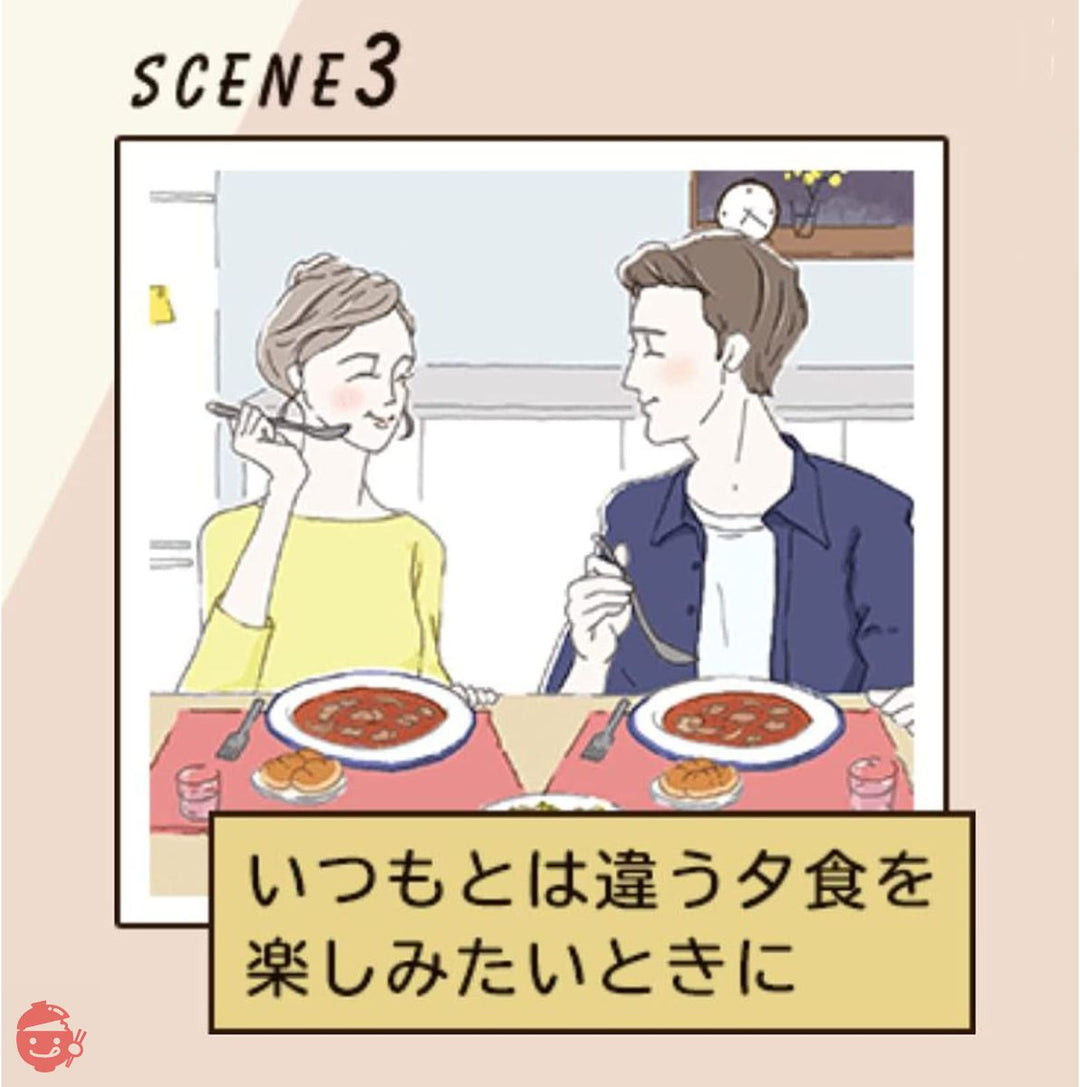 ハウス StewP シチュープ ビスク風おかずスープの素 134g×5個の画像