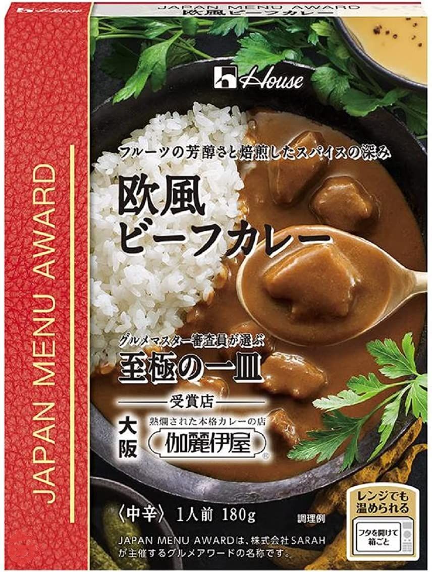 ハウス JAPAN MENU AWARD 欧風ビーフカレー 180g×5個 [レンジ化対応・レンジで簡単調理可能] – Japacle