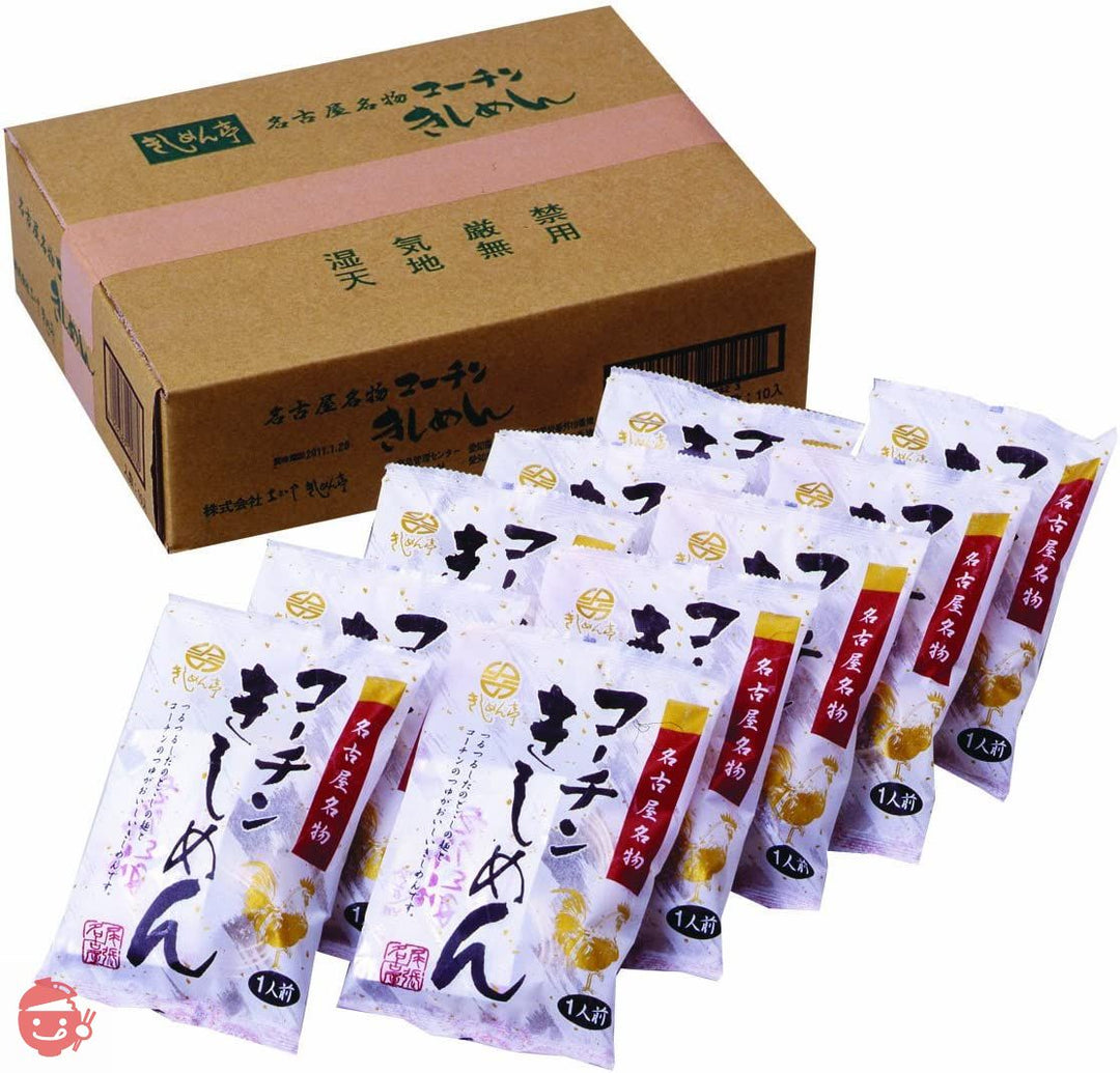 なごやきしめん亭 名古屋名物コーチンきしめん 10袋(1袋1人前)の画像