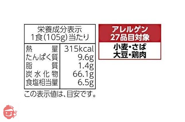 なごやきしめん亭 名古屋名物コーチンきしめん 10袋(1袋1人前)の画像