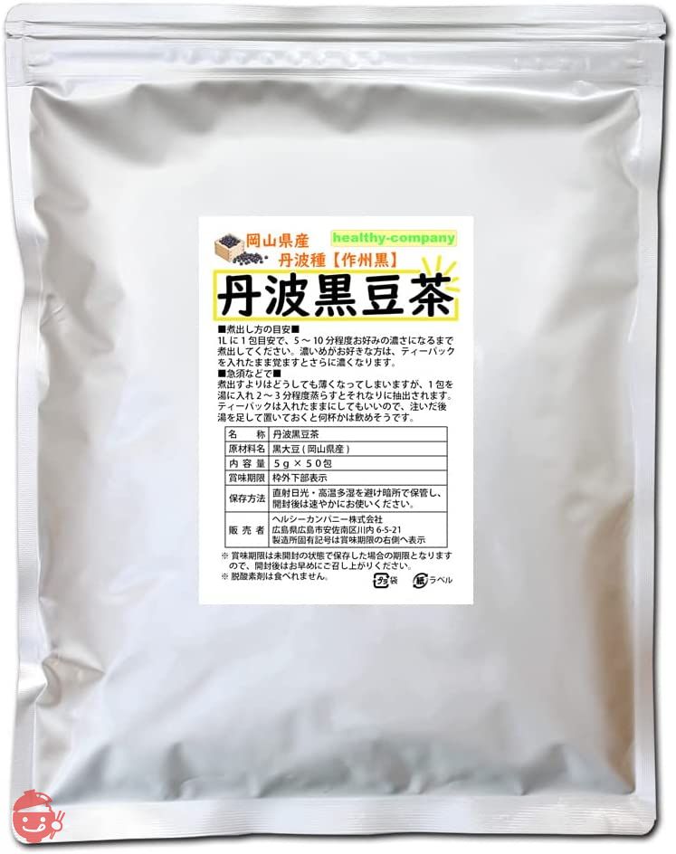 丹波黑豆茶5g x 50pc 冈山县制造国产茶包黑豆品牌作州黑– Japacle