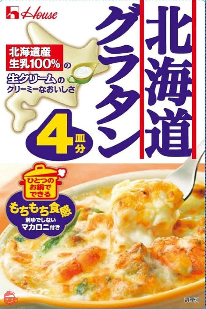 ハウス 北海道グラタン 4皿分 164g×5個の画像