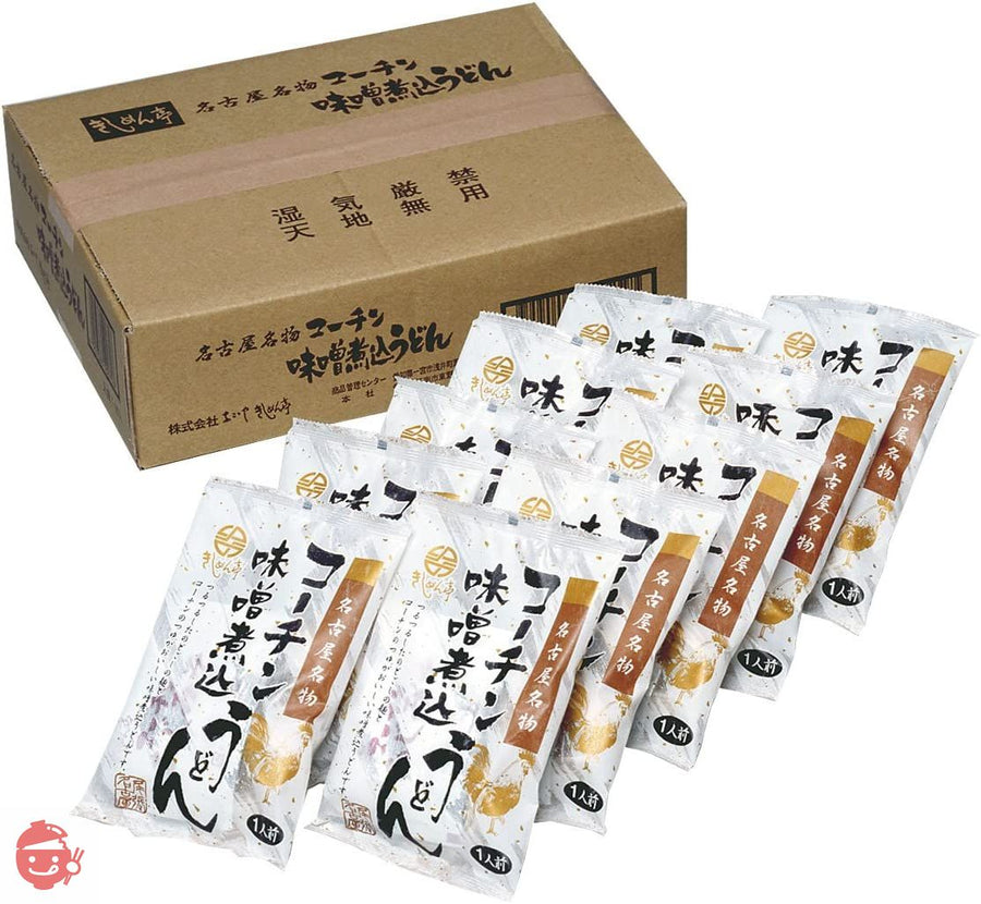 なごやきしめん亭 名古屋名物コーチン味噌煮込うどん 10袋(1袋1人前)の画像