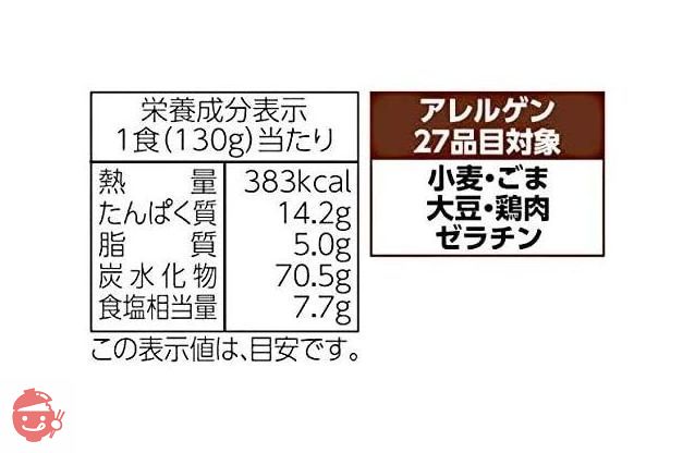 なごやきしめん亭 名古屋名物コーチン味噌煮込うどん 10袋(1袋1人前)の画像