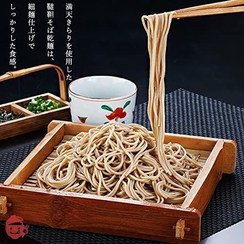 韃靼そば200g×10袋(北海道紋別郡雄武町特産品)満天きらり使用 ダッタン蕎麦(乾麺 干し蕎麦 日本ソバ)北海道産ゆめちから使用 苦蕎麦 細麺 おうむ町産だったんそば粉使用の画像