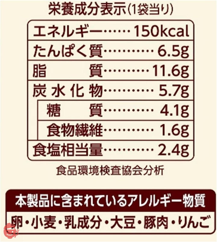 はごろも 低糖質 ミートソース CarbOFF 120g (2107)×5個の画像