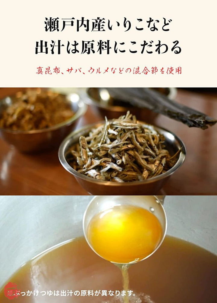 香川 本格手打もり家 半生 うどん セット(つゆ3種類付き)【年間15万人が訪れる香川屈指の人気店】 讃岐うどん さぬきうどん 12人前の画像