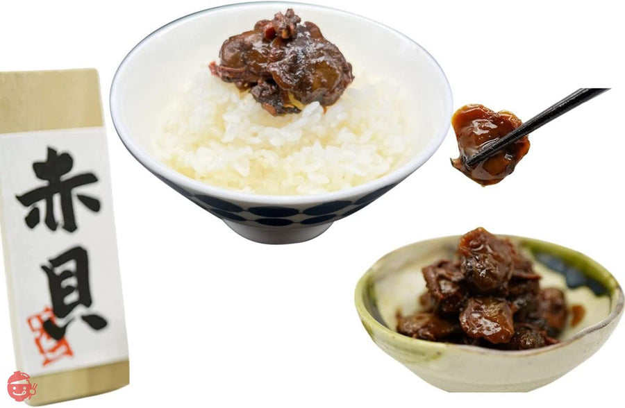 有明産大粒赤貝使用の高級佃煮200g ご飯のお供 おつまみ お茶漬け ギフト 炊き込みご飯 製造直売 【水一(MIZUICHI)】 昭和2年創業 水上食品 老舗の味の画像