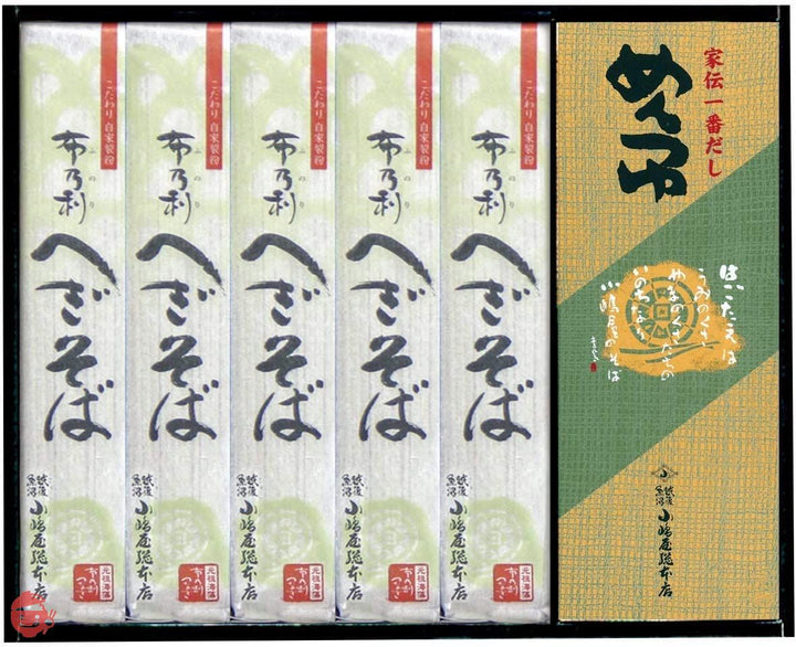 小嶋屋 そば詰合せセット K-5T (そば200g×5袋、めんつゆ(2倍つゆ)70ml×5袋)の画像