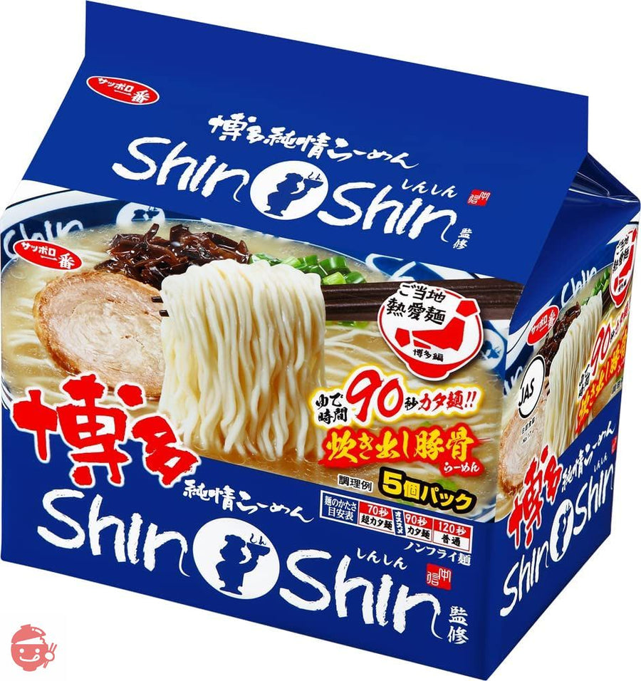 サッポロ一番 博多純情らーめん ShinShin監修 炊き出し豚骨らーめん 5個パック(465g) ×6個の画像