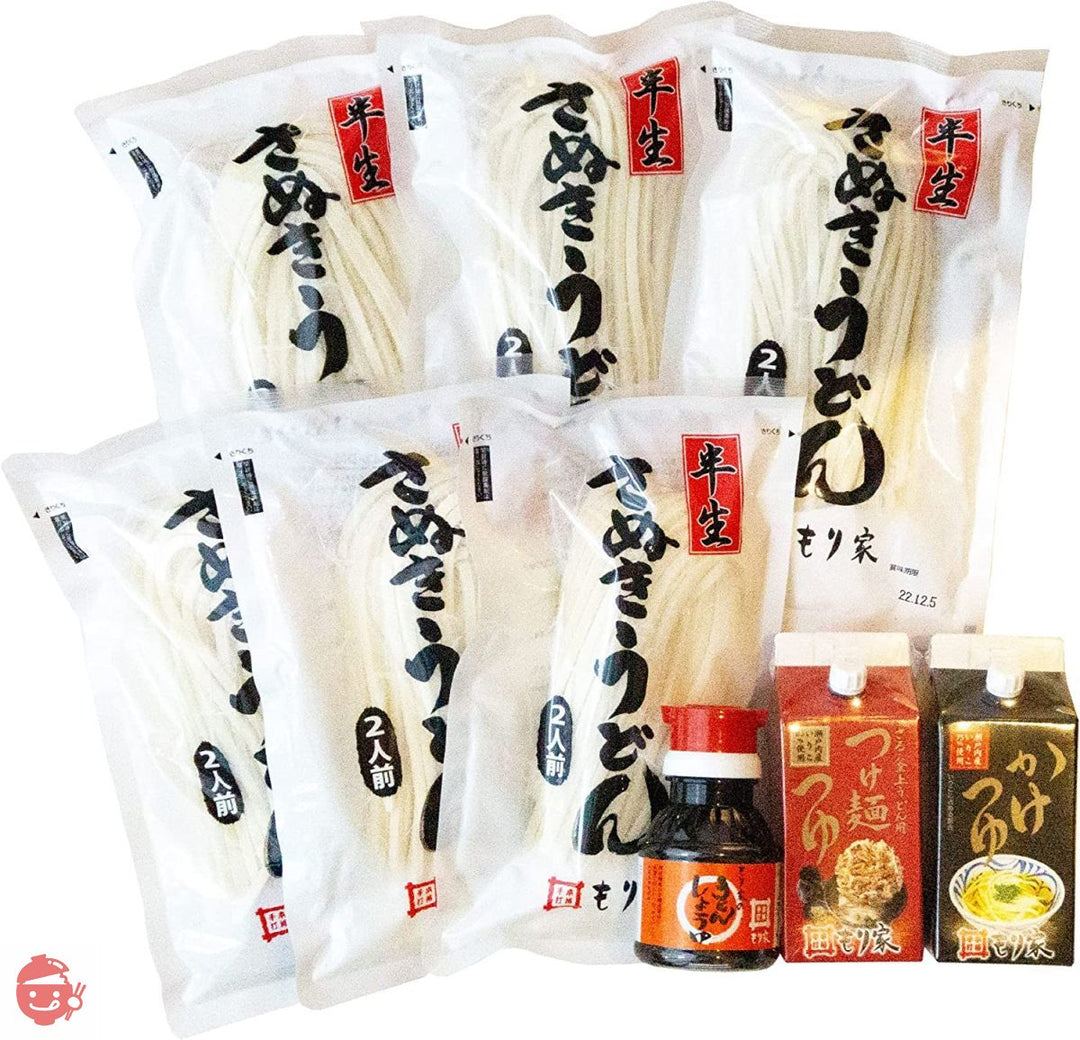 香川 本格手打もり家 半生 うどん セット(つゆ3種類付き)【年間15万人が訪れる香川屈指の人気店】 讃岐うどん さぬきうどん 12人前の画像