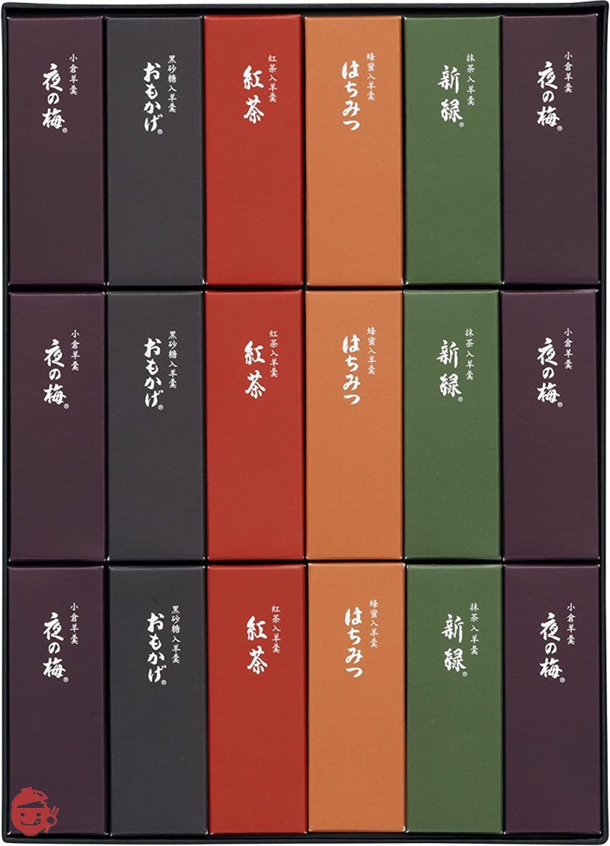 Toraya Small Yokan 18 pieces – Japacle