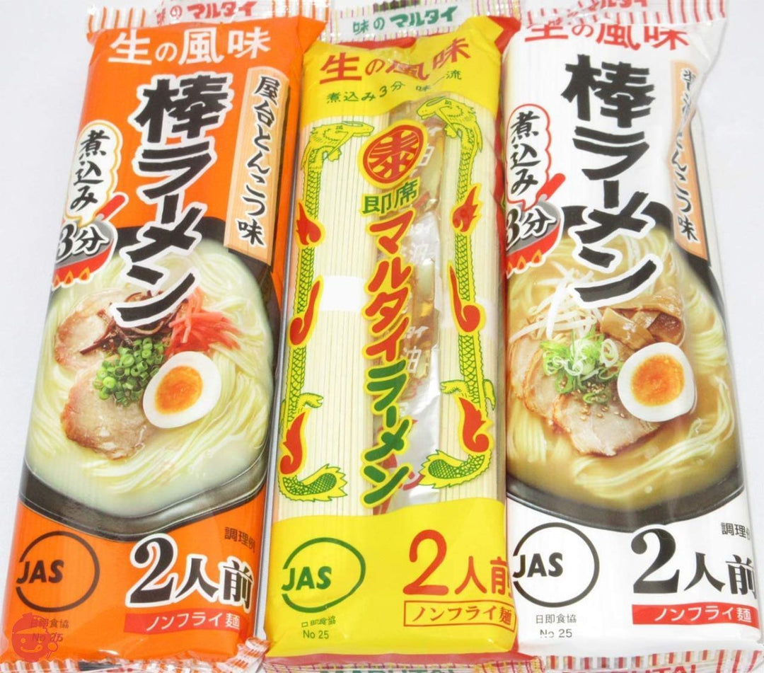 マルタイ 棒ラーメン 人気取り合わせ3種セット(醤油とんこつ 屋台とんこつ オリジナル)1袋2食入り各種3袋ずつ 計9袋 18食分の画像