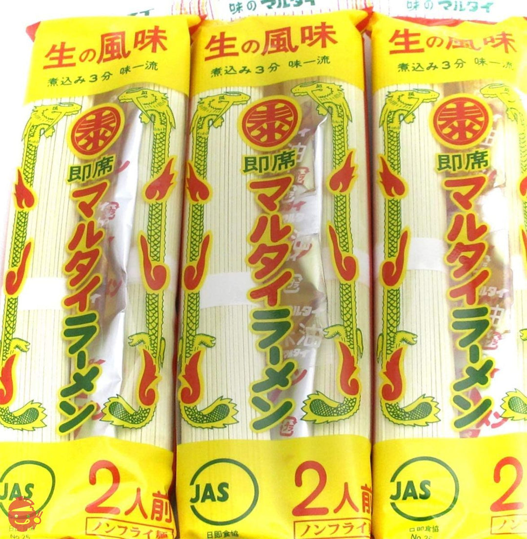マルタイ 棒ラーメン 人気取り合わせ3種セット(醤油とんこつ 屋台とんこつ オリジナル)1袋2食入り各種3袋ずつ 計9袋 18食分の画像