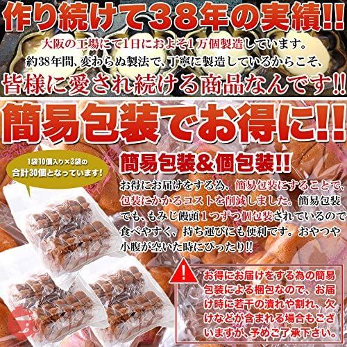 天然生活 お徳用 ふんわりもみじ饅頭 こしあん(10個×3袋)の画像