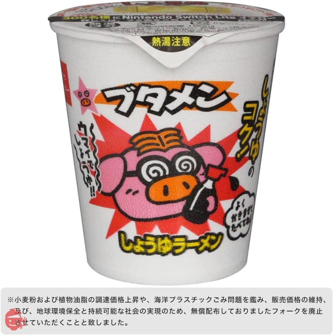 おやつカンパニー カップブタメンしょうゆ 31g×15個の画像