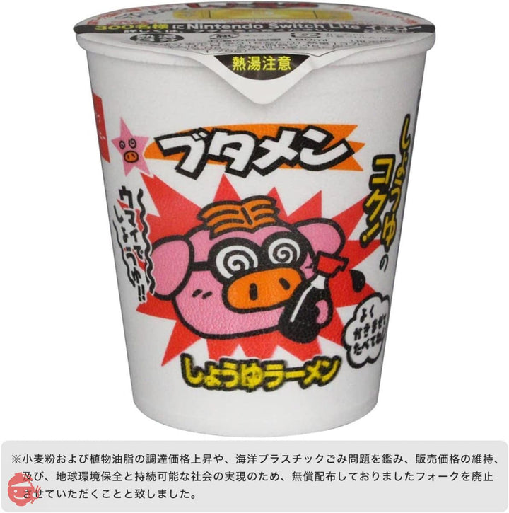 おやつカンパニー カップブタメンしょうゆ 31g×15個の画像