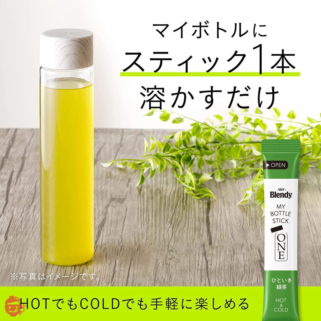 AGF ブレンディ マイボトルスティック ワン ひといき 緑茶 20本 【 粉末茶 】 【 水筒用 】の画像