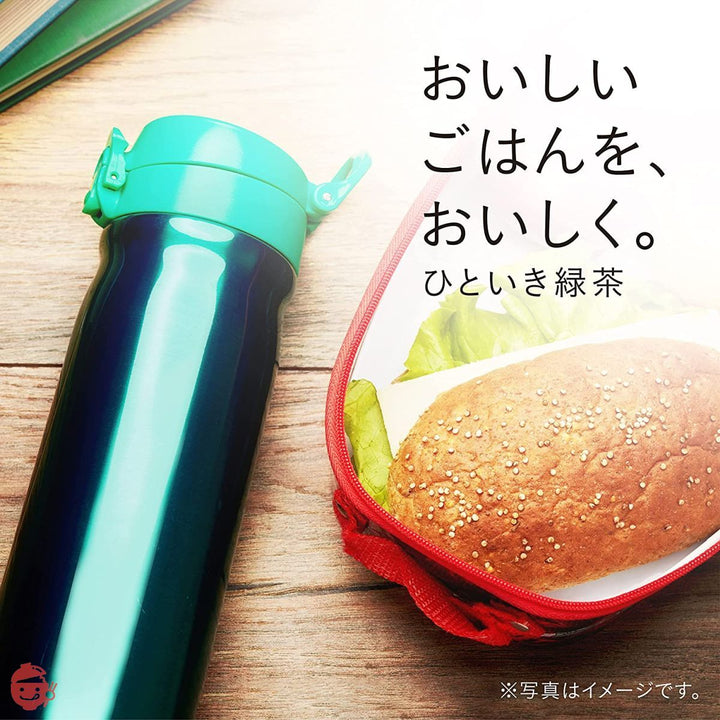 AGF ブレンディ マイボトルスティック ワン ひといき 緑茶 20本 【 粉末茶 】 【 水筒用 】の画像