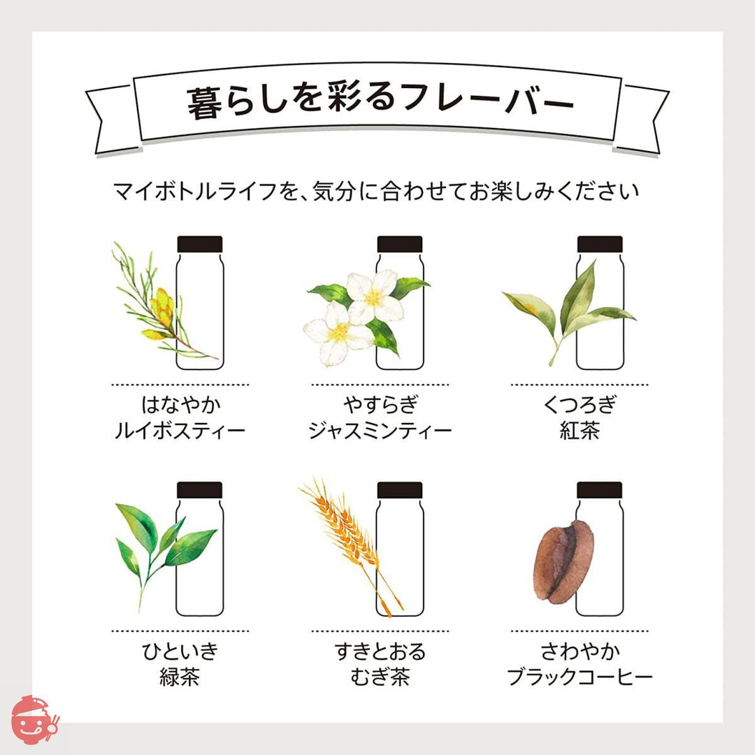 AGF ブレンディ マイボトルスティック ワン ひといき 緑茶 20本 【 粉末茶 】 【 水筒用 】の画像