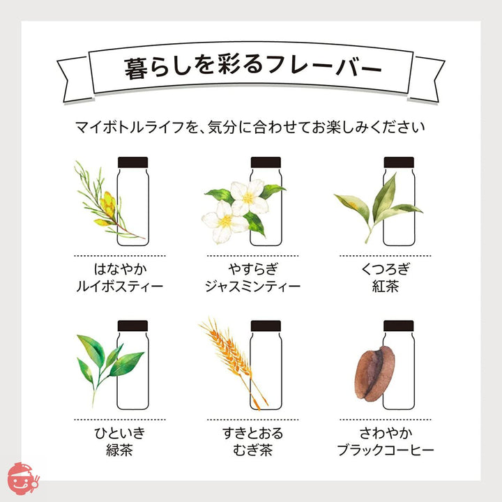 AGF ブレンディ マイボトルスティック ワン ひといき 緑茶 20本 【 粉末茶 】 【 水筒用 】の画像