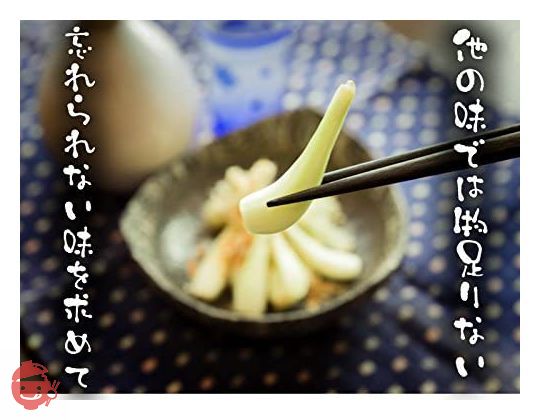 沖縄県産島らっきょう塩漬け 50g×4 セット購入で更にオマケ付き♪|漬物|の画像