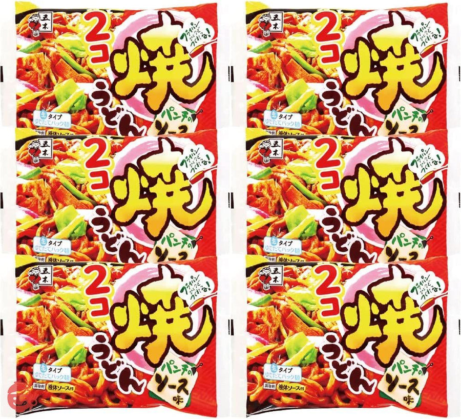 五木食品 2コ焼うどん ソース味 406g×6個(常温保存商品)(生タイプ即席麵)の画像