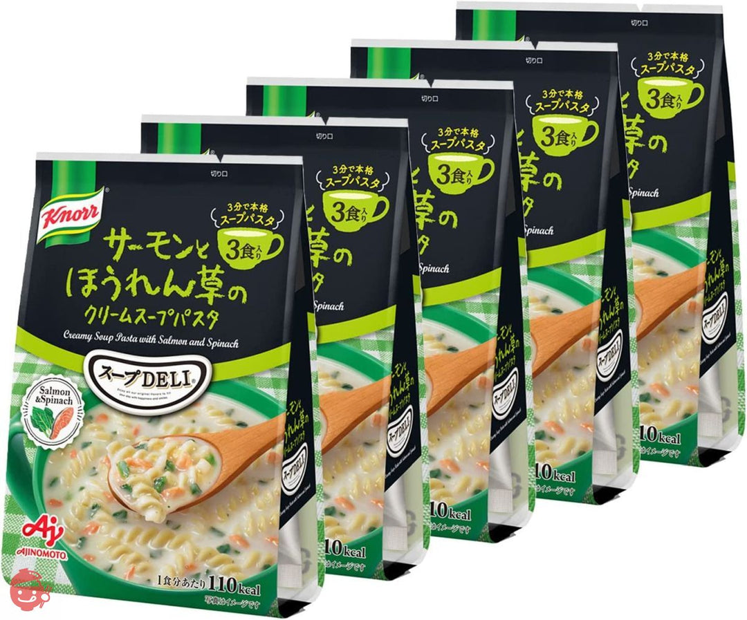 味の素 クノール スープDELI サーモンとほうれん草のクリームスープパスタ 3食入袋【 スープ 】【 DELI 】 【 デリ 】 【 スープデリ】 【 スープパスタ 】 (28.3×3) ×5個の画像