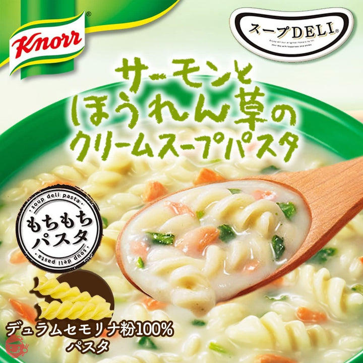 味の素 クノール スープDELI サーモンとほうれん草のクリームスープパスタ 3食入袋【 スープ 】【 DELI 】 【 デリ 】 【 スープデリ】 【 スープパスタ 】 (28.3×3) ×5個の画像