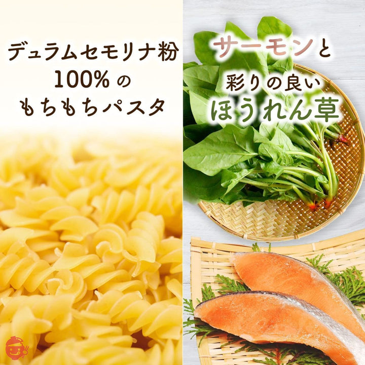 味の素 クノール スープDELI サーモンとほうれん草のクリームスープパスタ 3食入袋【 スープ 】【 DELI 】 【 デリ 】 【 スープデリ】 【 スープパスタ 】 (28.3×3) ×5個の画像