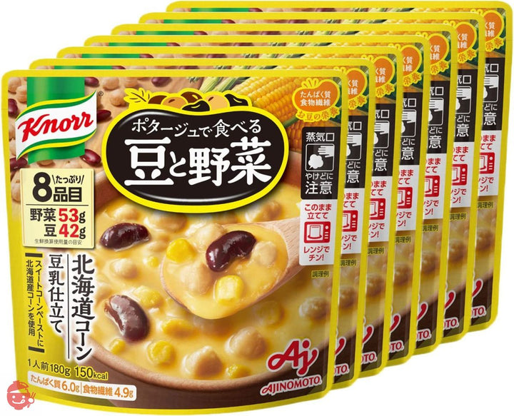 味の素 クノール ポタージュで食べる豆と野菜 北海道コーン豆乳仕立て 【 スープ 】 【 レトルトスープ 】 【 スープ レトルト 】 【 野菜スープ 】 180g ×7個の画像