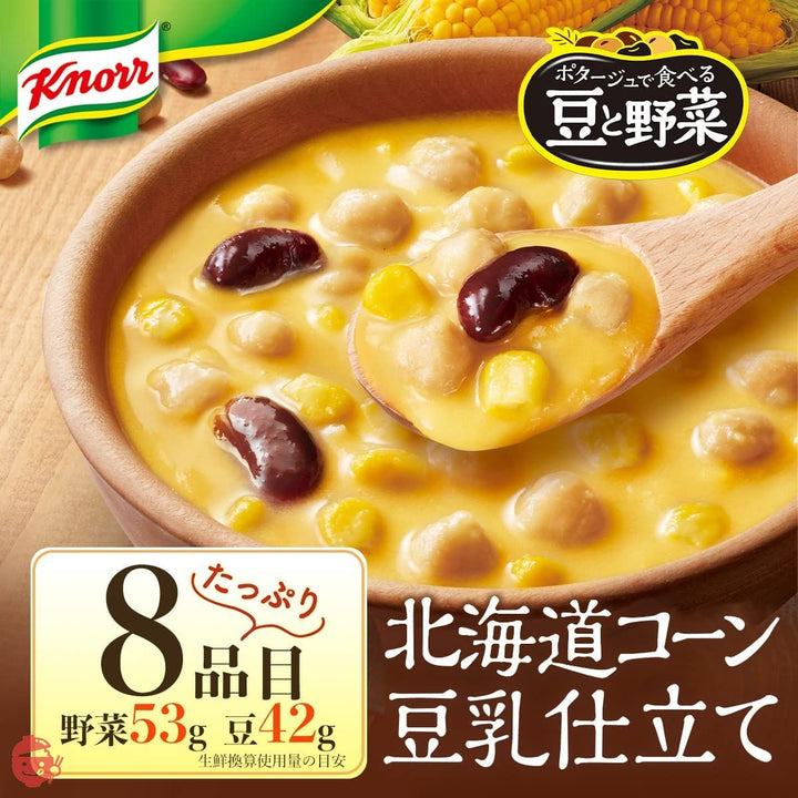 味の素 クノール ポタージュで食べる豆と野菜 北海道コーン豆乳仕立て 【 スープ 】 【 レトルトスープ 】 【 スープ レトルト 】 【 野菜スープ 】 180g ×7個の画像