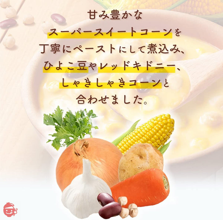 味の素 クノール ポタージュで食べる豆と野菜 北海道コーン豆乳仕立て 【 スープ 】 【 レトルトスープ 】 【 スープ レトルト 】 【 野菜スープ 】 180g ×7個の画像