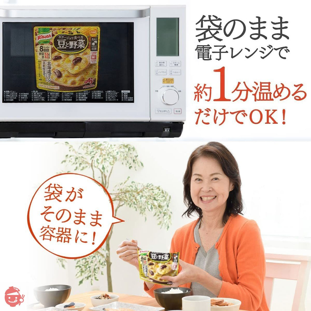 味の素 クノール ポタージュで食べる豆と野菜 北海道コーン豆乳仕立て 【 スープ 】 【 レトルトスープ 】 【 スープ レトルト 】 【 野菜スープ 】 180g ×7個の画像