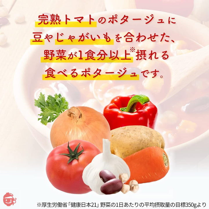 味の素 クノール ポタージュで食べる豆と野菜 深いコクの完熟トマト 【 スープ 】 【 レトルトスープ 】 【 スープ レトルト 】 【 野菜スープ 】 180g ×7個の画像
