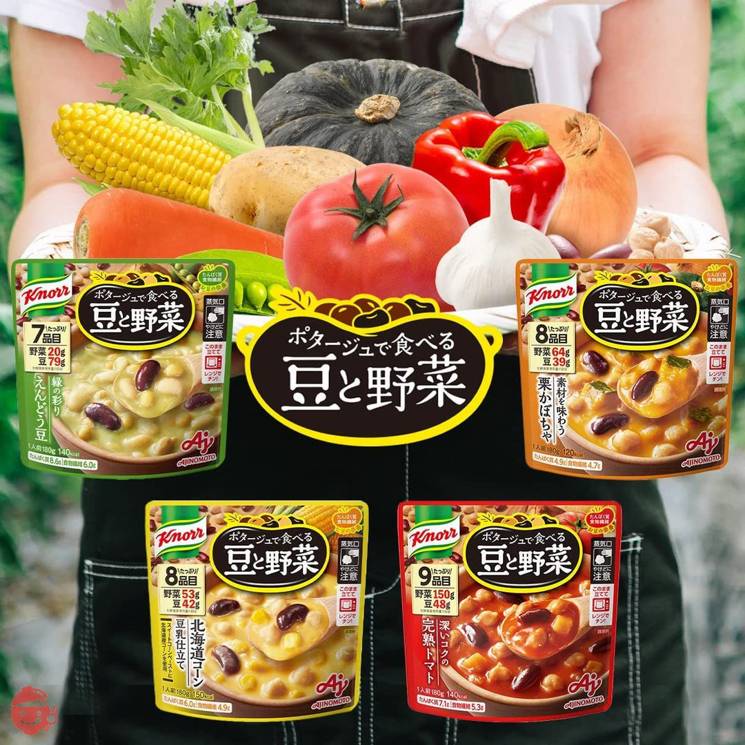 味の素 クノール ポタージュで食べる豆と野菜 深いコクの完熟トマト 【 スープ 】 【 レトルトスープ 】 【 スープ レトルト 】 【 野菜スープ 】 180g ×7個の画像