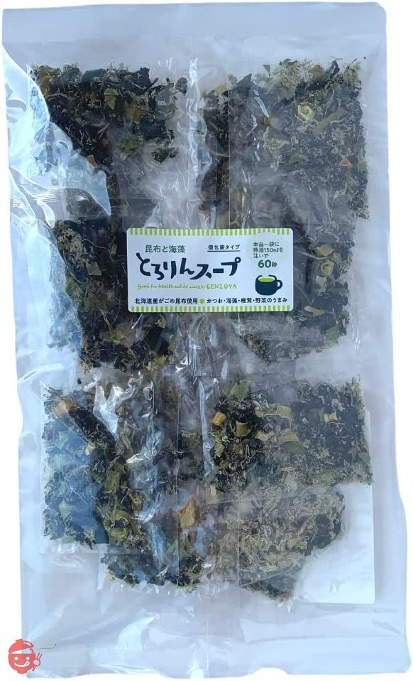 昆布専門問屋 源蔵屋 とろりんスープ昆布と海藻 個食パウチ プレーン味 16食分 即席スープの素 忙しい朝に最適なお手軽スープ お弁当と一緒に 栄養満点 コンブの画像