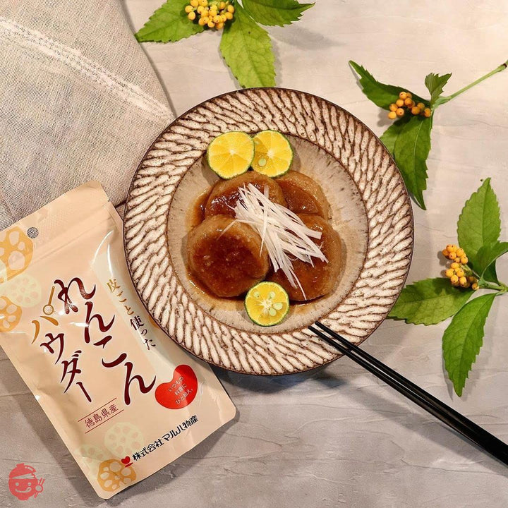 皮ごと使った 徳島産 れんこんパウダー 40g(徳島産れんこん100% 保存料不使用 )の画像