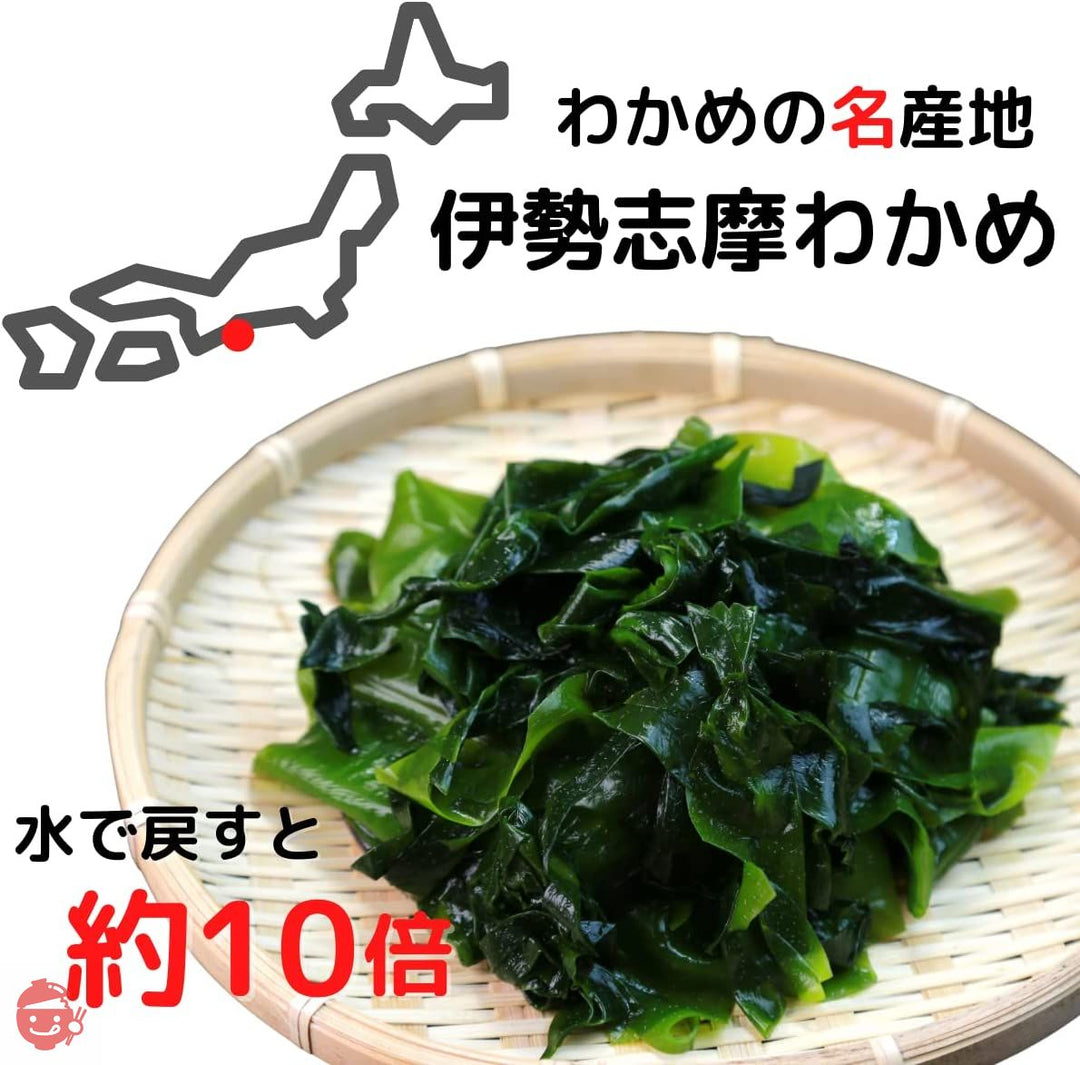 海藻本舗 わかめ カットわかめ 100g 国産 三重県 伊勢志摩産の画像